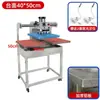Máquina Pneumática de Prensa Térmica Deslizante Automática de Estação Dupla, Máquina de Transferência Térmica para Camisetas, Máquina de Prensa Térmica, Máquina de Prensa para Strass, Máquina de Impressão em Vestuário