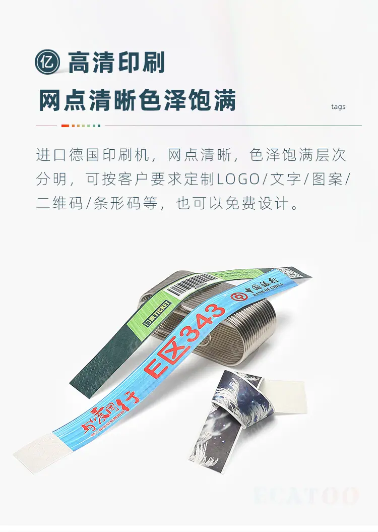 银行杜邦纸2.jpg
