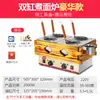 Panela Elétrica Quente Comercial com Cilindros Duplos para Cozinhar Espetinhos, Hot Pot Picante e Equipamento para Cozinhar Macarrão