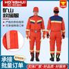 Ropa personalizada para rescate en minas, Ropa de emergencia para búsqueda y rescate en desastres, Ropa de rescate de emergencia, Ropa de rescate de emergencia contra incendios