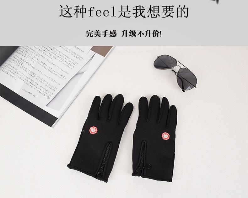 可定制两款男士手套_02