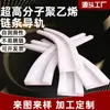 Ventas Directas de Fábrica Cadena de Placas Giratorias Autolubricante Riel Curvo Guía de Cadena en Forma de U de Nylon Ranura Resistente al Desgaste Nylon Magnético Riel Curvo