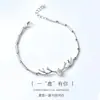 Pulsera "Yilu You", versión de lujo ligero, pequeñas astas de ciervo, para mujer, estilo japonés y coreano, simple y único, para estudiantes, estilo bosque, para mejores amigas y parejas