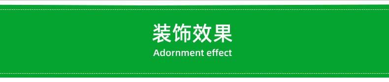 仿真花效果-修改_08 副本