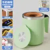 Taza de Agitación Automática Taza de Café Eléctrica Gadget Perezoso para Fitness y Oficina Taza Giratoria Magnética de Acero Inoxidable 316
