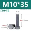 Tornillo hexagonal exterior de nylon, tornillo de plástico con aislamiento de PVC gris, perno hexagonal, resistente a ácidos y álcalis, M3M4M5M6M8M20