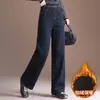 Pantalones de Pierna Ancha de Felpa y Mezclilla con Cintura Elástica para Mujer 2026 Otoño/Invierno Nuevos Pantalones Largos de Cintura Alta Adelgazantes Pantalones Rectos Versátiles de Temperamento