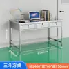 Escritorio de Oficina de Acero Inoxidable 304, Escritorio para Computadora, Mesa de Operaciones Médicas, Mesa con Cajones, Escritorio, Banco de Trabajo para Taller Libre de Polvo