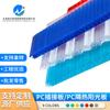 Pc plug-in Placa Sunshine cortina de parede externa transparente decoração iluminação sala de exposições divisória tela translúcida vermelho Amarelo Azul