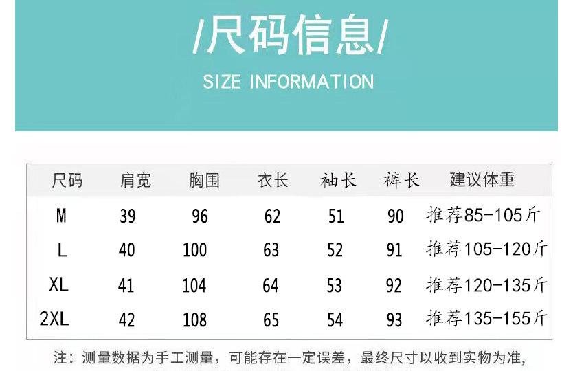 冰丝睡衣_04_1