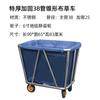 Carrito de lino personalizado Carrito de servicio para habitación de hotel Carrito de acero inoxidable Carrito para lavandería Tienda de tintorería Carrito de almacenamiento y reciclaje