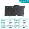 Panel solar de silicio monocristalino de 145 x 145, batería recargable de 3,7 V y 6 V y 3 W, venta al por mayor.