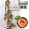 Simulación de enredaderas de rosas de colores, flores artificiales y plantas verdes, cabeza de puerta, techo, tubería de aire acondicionado enroscada, decoración de arco de boda, venta al por mayor