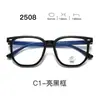 Nuevas gafas con montura TR90, serie 25, lentes transparentes, estilo estudiantil, con un look elegante y sofisticado, aptas para hombres y mujeres, y populares entre los influencers