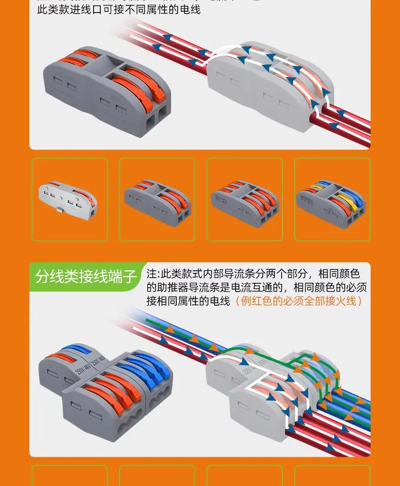 详情图片_08