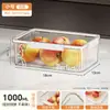 Refrigerador Cajón para Frutas y Verduras Grado Alimenticio Ampliado Engrosado Sellado Caja Doméstica Multifuncional Caja de Almacenamiento de Gran Capacidad