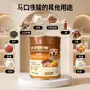 Latas de Comida para Gatos y Perros Hoja de Lata Mascotas Alimentos Liofilizados Selladas Latas a Prueba de Humedad Gran Capacidad Logo Personalizado