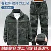 Conjunto de Ropa de Trabajo Camuflaje Primavera y Otoño para Hombre, Duradero y Holgado, Adecuado para Trabajadores de la Construcción, Estilo Grueso para Protección Laboral, Uniforme Militar para Taller de Reparación de Automóviles