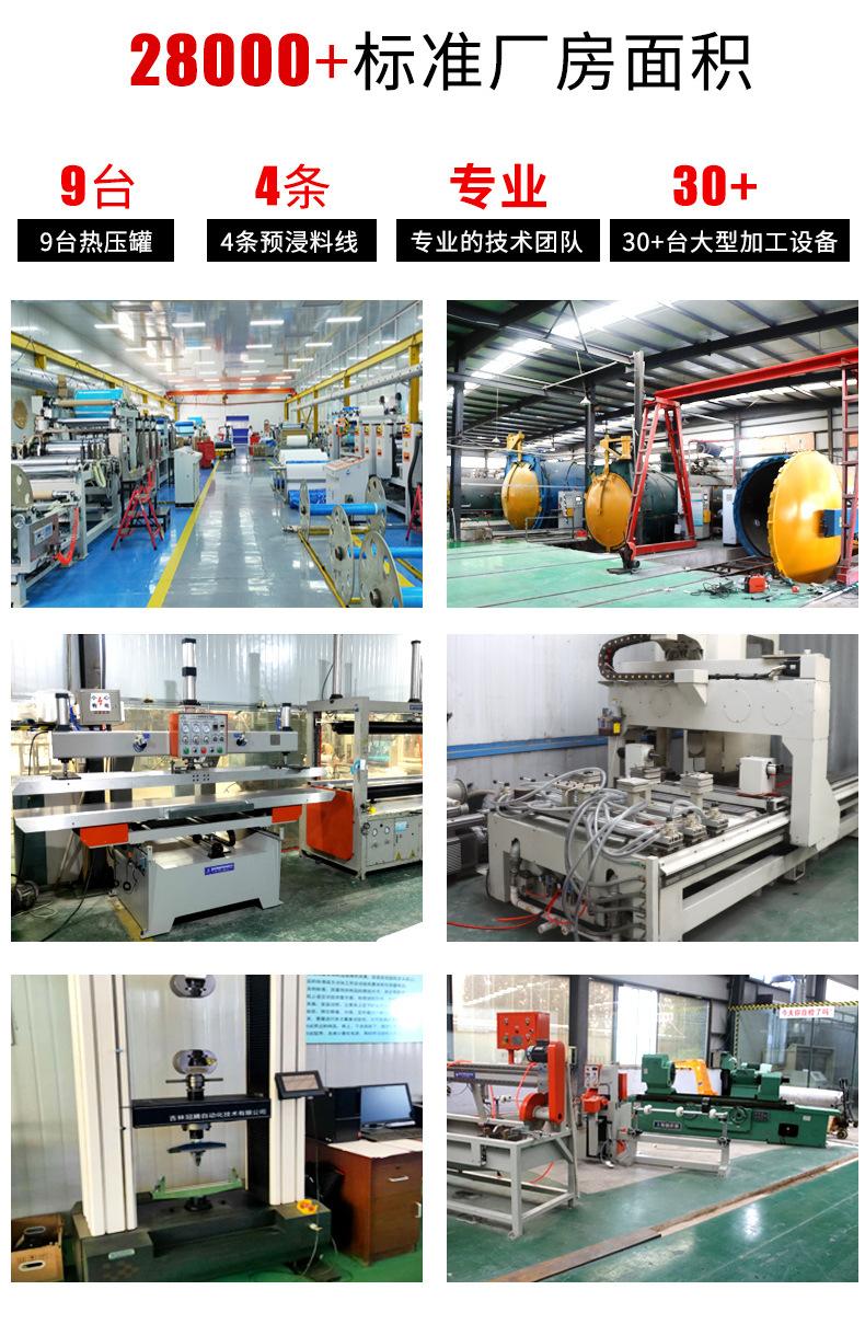 碳纤维复合板_02