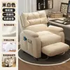 Silla de computadora de lujo, silla cómoda para juegos de cibercafé, adecuada para sala de estar, dormitorio, uso doméstico, cómoda para sentarse a largo plazo, sofá perezoso para una persona