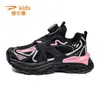 Zapatillas Deportivas DEL Hui para Niños Estilo Nuevo Primavera/Otoño 2026 Malla Niñas Niños Grandes Casual Zapatos para Niños Papá
