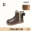 Novas Botas Infantis Outono Inverno Meninas Bebês Botas de Cano Curto Laço Sapatos de Couro para Meninas Com Pelúcia Botas Martin Princess
