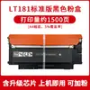 Compatível com cartucho de toner Lenovo LT1821 CM7120w CM7110W CS1821 CS1831W CS1811