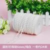 Contas de pérolas de casamento, corrente, decoração de teto de casamento, layout de sala de casamento, corrente de pérolas, contas de pérolas de imitação faça você mesmo