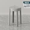 Taburete redondo nórdico de plástico engrosado para adultos, banco molino de viento plegable, taburete para mesa de comedor, silla para el hogar, taburete de repuesto, taburete alto