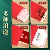 Envelope Vermelho Espesso Autoadesivo Vazio Sem Palavras Pode Ser Escrito Mil Reais Dez Mil Reais Envelope Vermelho Dinheiro Envelope Vermelho Casamento Atacado