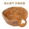 Esterilla para Cesta Colgante de Flor de Palmera de Coco, Manta de Plantación de Fibra de Coco, Forro para Cesta Colgante de Hierro Forjado, Esterilla de Palmera de Coco de Múltiples Tamaños para Cesta Colgante