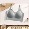 Sujetador sin costuras, sin varillas, push-up, cepillado suave, de soporte, lencería estilo camiseta para mujer, sujetador cálido otoño/invierno