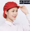 Gorro a Prueba de Polvo Taller de Comida para Niños Gorro de Trabajo Estilo Coreano Anti-pelo Baotou Chef Masculino Supermercado Pastelería Anti-humo Aceite