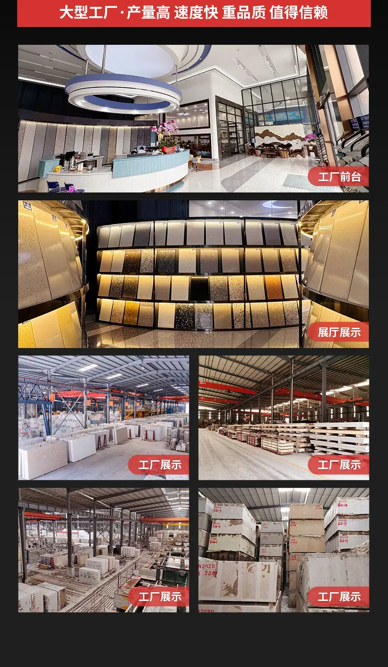 丽桦石材-详情页通用版尾 (2).jpg