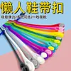 Hebilla de cordón perezoso, gadget sin cordones para zapatos blancos, elástico de silicona elástica para hombres y mujeres, cordones blancos coloridos para niños