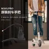 Fornecida diretamente pelo fabricante, a Patinete Elétrica é adequada para M365/Pro Manopla de Freio Esquerda Universal Acessórios da Manopla de Freio