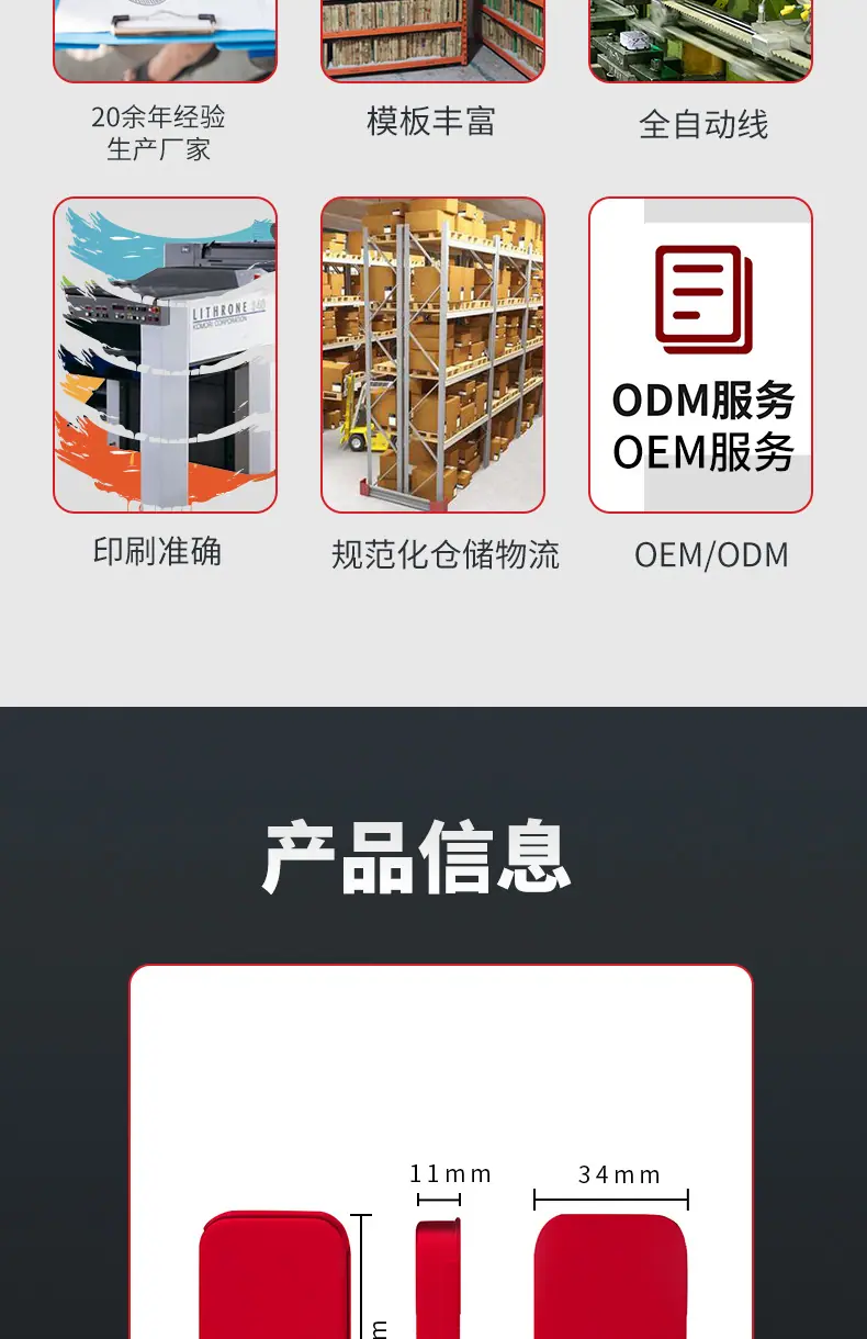 60-34-11-三款_02