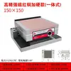 Máquina Rectificadora Mesa Magnética con Inclinación Senoidal con Imán Permanente de Grano Fino, Ventosa de Ángulo Ajustable, Arco Curvo Integrado, Placa Magnética Inclinada Endurecida
