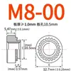 Tuerca remachable de acero al carbono galvanizado Tuerca remachable dentada Placa de presión S-M2M2.5M3.5M4M5M6M8M10M12