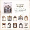 Paquete de pegatinas de porche dorado, material de collage para diario vintage, pegatinas para puertas y ventanas, decoración DIY para diarios de estilo europeo