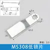 Fechadura de Caixa Ms888 Travas de Aço de Dois Pontos Placa de Travamento Haste de Conexão Superior e Inferior Peças de Conexão da Haste de Travamento Acessórios Placa de Travamento de Distribuição Tipo T de Três Pontos