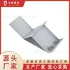 Clipe Fotovoltaico Bloqueador de Neve, Clipe à Prova de Neve, Suporte Angular de Liga de Alumínio, Conector de Painel à Prova de Vento, Acessórios para Suporte Fotovoltaico, Zhongtang