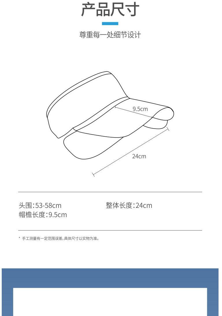 帽子女春夏季可拉伸_02