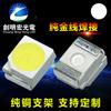 Cuentas de luz LED Blanca Smd 3528 0.06W 7-8Lm Cable de Oro Puro Iluminación Retroiluminación Cuentas de Luz Smd