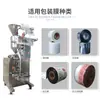 Máquina de Embalagem Automática de Molho de Mel Jiaqian Máquina de Enchimento de Latas de Líquido de Shampoo de Bancada Longa Máquina de Embalagem de Líquido de Leite