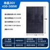Painel Solar Monocristalino 350W Painel de Geração de Energia 550W Módulo de Vidro Duplo 600W Painel Fotovoltaico 710W41V 270W 450W