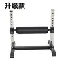 Rack Búlgaro para Sentadilla a una Pierna para Ejercicios de Piernas, Rack Profundo para Sentadillas, Elevación de Cadera, Elevación de Glúteos, Equilibrio y Estabilidad a una Pierna, Rack para Sentadilla a una Pierna