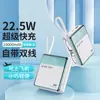 Batería de Estado Sólido Personalizada con Cables Dobles Integrados, Pantalla Digital de 10000 mAh, Interfaz Múltiple, Power Bank de Carga Súper Rápida de 22.5 W