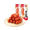 Salchicha a la parrilla Haoweiwu: Salchicha a la parrilla lista para comer en bolsa, Salchicha de jamón, un delicioso snack para satisfacer antojos, un sabroso snack para el tiempo libre