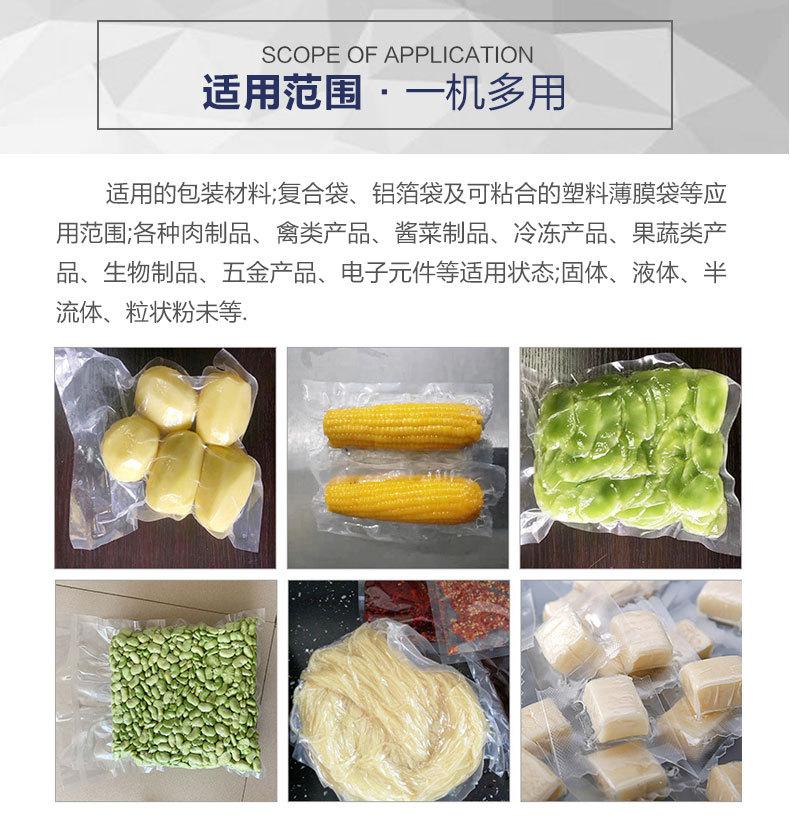 滚动包装机_03.jpg